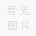 真石漆刮涂膩?zhàn)討?yīng)注意哪些問(wèn)題？